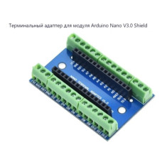 Arduino терминальный адаптер V3.0 Nano Arduino терминальный адаптер V3.0 Nano