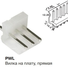 PWL-03 (DS1072-3 M) вилка в плату 3 pin 3.96мм