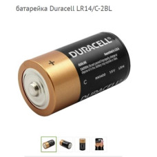 Батарейка R14 1,5V ( LR14, С, MN1400, 14A, А343, A343, 1010440 ) Батарейка R14 1,5V ( LR14, С, MN1400, 14A, А343, A343, 1010440 )