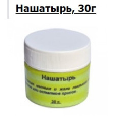Флюс Нашатырь ( Аммоний хлористый ) 30гр. Флюс Нашатырь ( Аммоний хлористый ) 30гр.