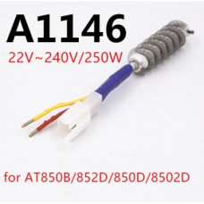 Нагревательный элемент для термофена D850 220V 250W A1146 керамика Нагревательный элемент для термофена D850 220V 250W A1146 керамика