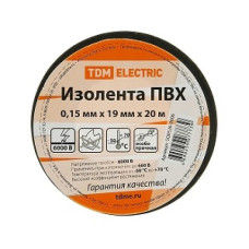 Изолента ПВХ ( 0,15x19 mm ) 20m Черная