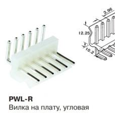 PWL-06R (DS1072-6 MR) вилка в плату угл. 6 pin 3.96мм PWL-06R (DS1072-6 MR) вилка в плату угл. 6 pin 3.96мм