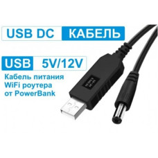 Повышающий преобразователь DC-DC 5V в 12V для роутера Повышающий преобразователь DC-DC 5V в 12V для роутера