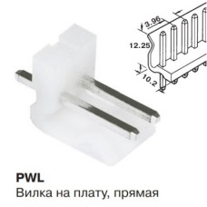 PWL-02 (DS1072-2 M) вилка в плату 2 pin 3.96мм