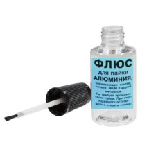 Флюс для пайки алюминия 20мл с кисточкой