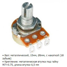 Резистор переменный RV16A01F-10-15K-A1M-3 Резистор переменный RV16A01F-10-15K-A1M-3