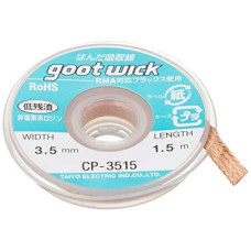 Оплетка для удаления припоя 3,5mm 1,5M CP-3515 Оплетка для удаления припоя 3,5mm 1,5M CP-3515