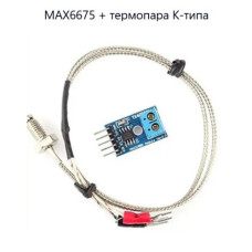 Arduino датчик температуры MAX6675 + термопара K-типа (модуль) Arduino датчик температуры MAX6675 + термопара K-типа (модуль)