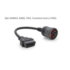 Переходник OBD2 КАМАЗ, КАВЗ, ПАЗ, Cummins truck (J1939) ( 9 Pin ) кабель Переходник OBD2 КАМАЗ, КАВЗ, ПАЗ, Cummins truck (J1939) ( 9 Pin ) кабель
