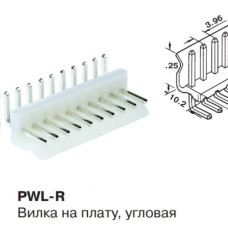 PWL-10R (DS1072-10 MR) вилка в плату угл. 10 pin 3.96мм PWL-10R (DS1072-10 MR) вилка в плату угл. 10 pin 3.96мм