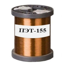 Провод намоточный ПЭТр-155 0,02 120гр Провод намоточный ПЭТр-155 0,02 120гр
