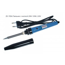 Паяльник 220В 20 - 130 Вт ZD-70DA 13-0343 с кнопкой Паяльник 220В 20 - 130 Вт ZD-70DA 13-0343 с кнопкой