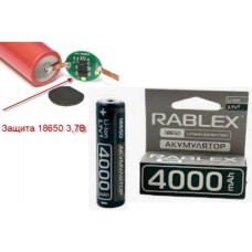 Аккумулятор литий-ионный (Li-Ion) 18650 4000mAh 3,7V ( с контроллером ) Аккумулятор литий-ионный (Li-Ion) 18650 4000mAh 3,7V ( с контроллером )