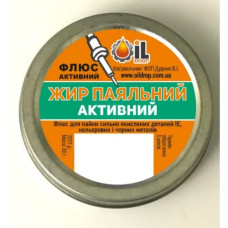 Жир паяльный активный 30гр Жир паяльный активный 30гр