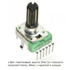 Резистор переменный RV112BCF-40-25B-B5K Резистор переменный RV112BCF-40-25B-B5K