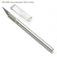 Скальпель 8PK-394A Скальпель 8PK-394A