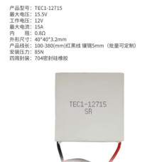 Элемент Пельтье TEC1-12715