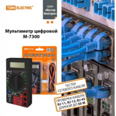 Мультиметр M-7300 с функцией теста сетевого кабеля ( RJ-11, RJ-12, RJ-45 ) Мультиметр M-7300 с функцией теста сетевого кабеля ( RJ-11, RJ-12, RJ-45 )