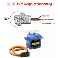 Arduino сервопривод SG90 9g 4,8-6V 360 градусов Arduino сервопривод SG90 9g 4,8-6V 360 градусов