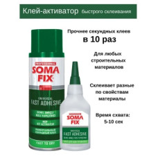 Клей S663 универсальный секундный с активатором 200мл+65г Клей S663 универсальный секундный с активатором 200мл+65г