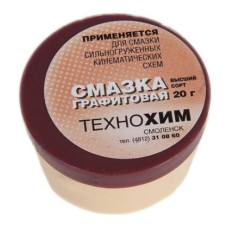 Графитовая смазка ( Смазка графитовая ) 20 гр.
