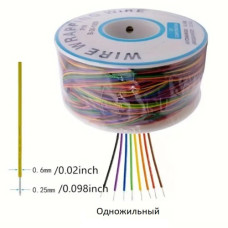 Провод монтажный ПВХ 30AWG 250м 8 цветов (одножильный) Провод монтажный ПВХ 30AWG 250м 8 цветов (одножильный)