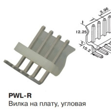 PWL-04R (DS1072-4 MR) вилка в плату угл. 4 pin 3.96мм PWL-04R (DS1072-4 MR) вилка в плату угл. 4 pin 3.96мм