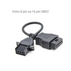 Переходник OBD2 VOLVO ( 8 Pin ) кабель Переходник OBD2 VOLVO ( 8 Pin ) кабель