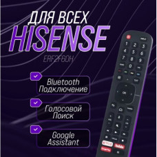Пульт ДУ Hisense SAVIO RC-14LCD ( EN2B27 ) Пульт ДУ Hisense SAVIO RC-14LCD ( EN2B27 )