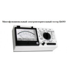 Мультиметр Ц43101 (Б/У)