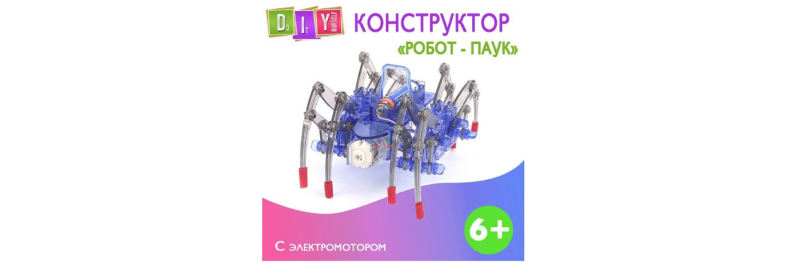 Электронные наборы и модули