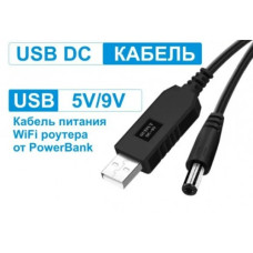 Повышающий преобразователь DC-DC 5V в 9V для роутера Повышающий преобразователь DC-DC 5V в 9V для роутера