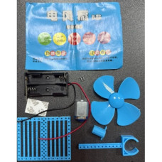 Набор DIY Kit электрический вентилятор ( Модель В ) Набор DIY Kit электрический вентилятор ( Модель В )