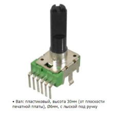 Резистор переменный RV112BCF-40-30A-B10K-0C Резистор переменный RV112BCF-40-30A-B10K-0C