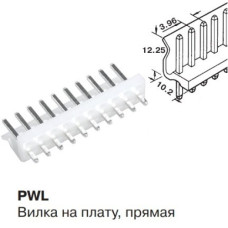 PWL-10 (DS1072-10 M) вилка в плату 10 pin 3.96мм PWL-10 (DS1072-10 M) вилка в плату 10 pin 3.96мм