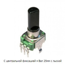Резистор переменный RV09BC-40-25F-A50K Резистор переменный RV09BC-40-25F-A50K