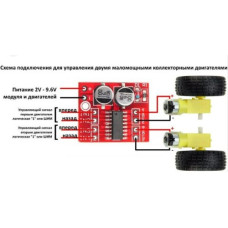 Arduino драйвер шагового двигателя MX1508 ( TC1508A ) DC 2V-10V 1.5A 2-Wa Arduino драйвер шагового двигателя MX1508 ( TC1508A ) DC 2V-10V 1.5A 2-Wa