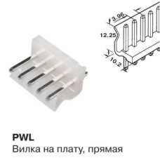 PWL-05 (DS1072-5 M) вилка в плату 5 pin 3.96мм PWL-05 (DS1072-5 M) вилка в плату 5 pin 3.96мм