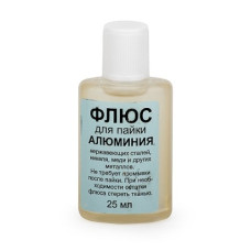 Флюс для пайки алюминия 25мл
