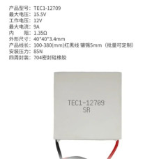 Элемент Пельтье TEC1-12709