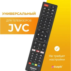 Пульт ДУ JVC RM-L1552 Пульт ДУ JVC RM-L1552