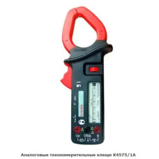 Токовые клещи K4575/1A ( К4575.1А ) аналоговые б/у Токовые клещи K4575/1A ( К4575.1А ) аналоговые б/у