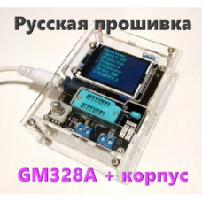 Транзистор тестер GM328 LCR с функцией ESR метра и генератор русская прошивка( ESR Inductance Resistor LC Meter Tester ) Транзистор тестер GM328 LCR с функцией ESR метра и генератор русская прошивка( ESR Inductance Resistor LC Meter Tester )