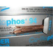 Припой Медно-фосфорный Cu-Rophos 94 Felder пруток 50см d=2мм