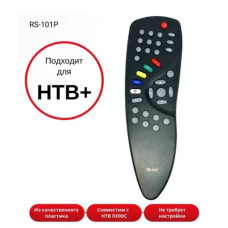 Пульт ДУ для SAT HUMAX RS-101P ( DRE-4000 )