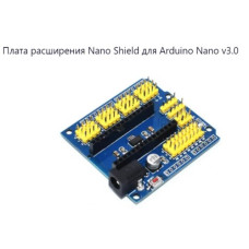 Arduino плата расширения CNC shield V3.0 NANO Arduino плата расширения CNC shield V3.0 NANO