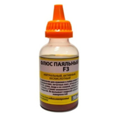 Флюс F3 ( Ф-3 ) 50мл.
