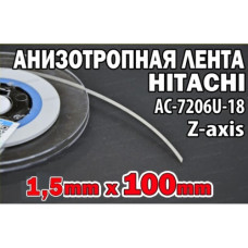 Анизотропная токопроводящая пленка ACF AC-7206U-18 1,5х100мм Анизотропная токопроводящая пленка ACF AC-7206U-18 1,5х100мм