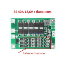 Контроллер заряда Li-ion аккумулятора BMS 3S  40A 12V ( HW-288 )